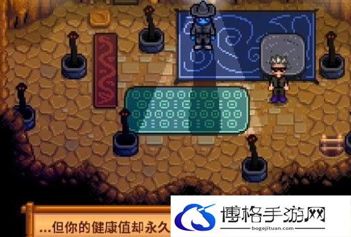 星露谷物语秘密纸条10怎么获得