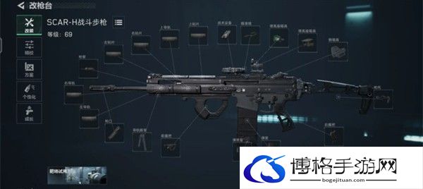 三角洲行动新手武器配件怎么改
