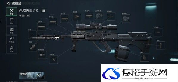 三角洲行动新手武器配件怎么改