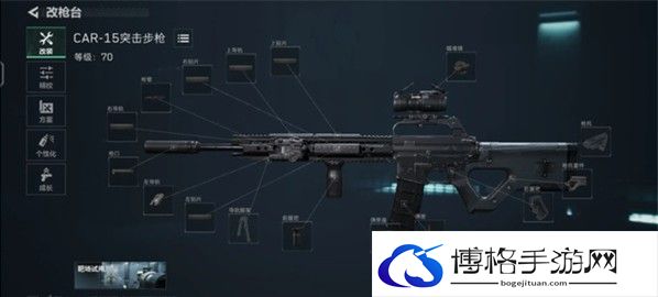三角洲行动新手武器配件怎么改