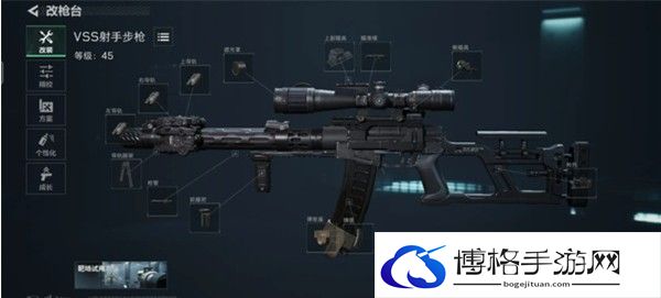 三角洲行动新手武器配件怎么改