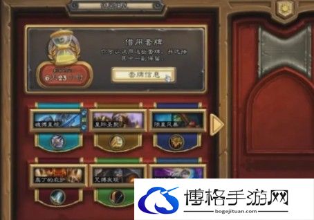 炉石传说借用套牌怎么做