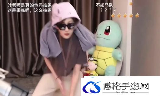 呆妹称自己向米娜学习舞蹈