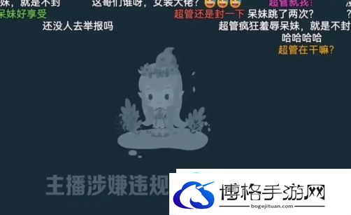 呆妹称自己向米娜学习舞蹈
