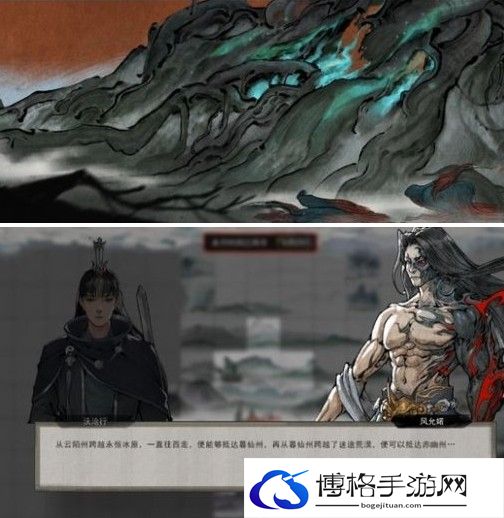 鬼谷八荒钻木取火怎么过