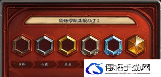 炉石传说段位结算星数怎么来的