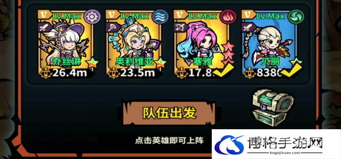 佣兵小镇阵容怎么搭配图一