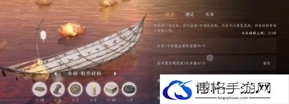 燕云十六声福舟寄彩宵材料在哪得