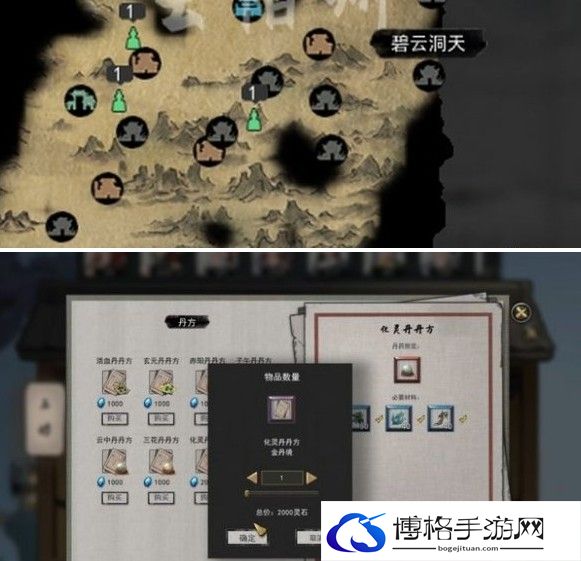 鬼谷八荒具灵境怎么突破