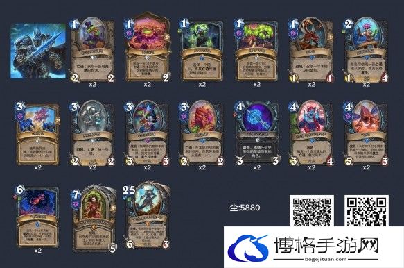 炉石传说异虫DK卡组怎么搭配