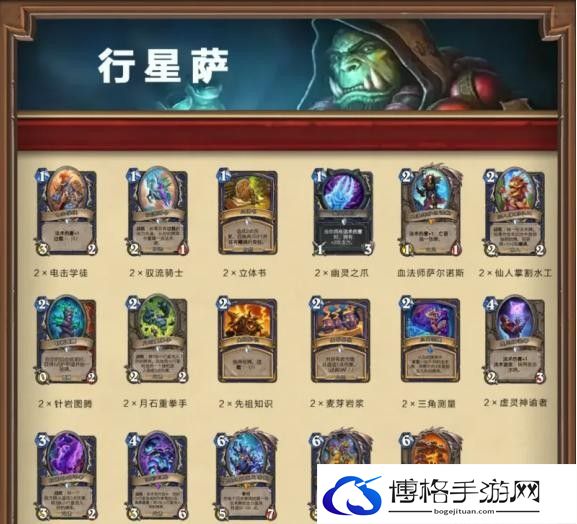 炉石传说借用套牌选哪个好
