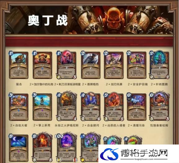 炉石传说借用套牌选哪个好