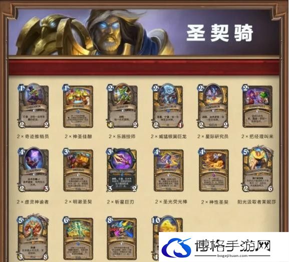 炉石传说借用套牌选哪个好