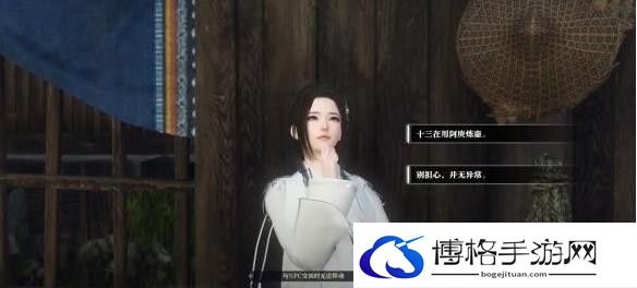 逆水寒手游妙手甄医毒奇遇怎么过