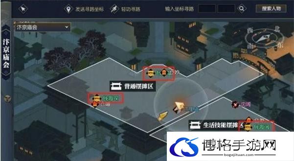逆水寒手游聚珍行密码怎么修改