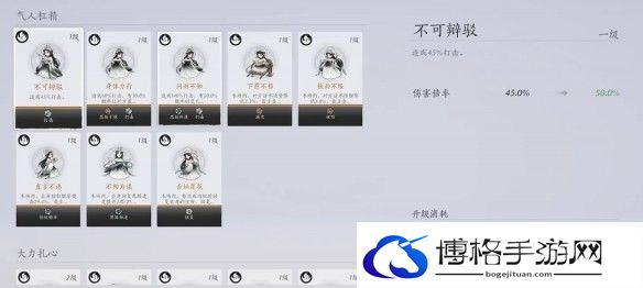 燕云十六声话术对决怎么玩