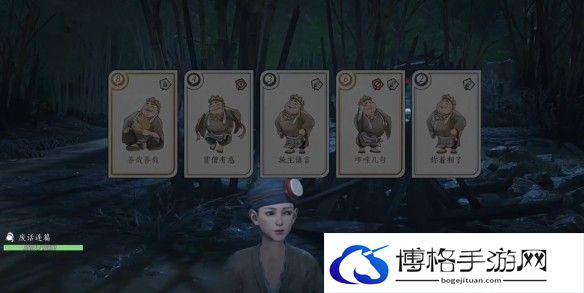 燕云十六声话术对决怎么玩