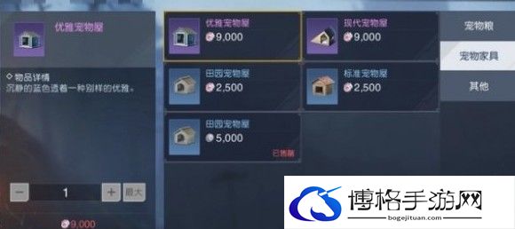黎明觉醒生机怎么养狗
