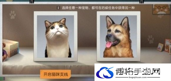 黎明觉醒生机怎么养狗