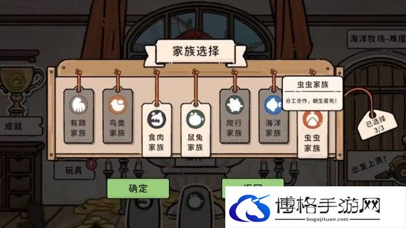 游侠网3