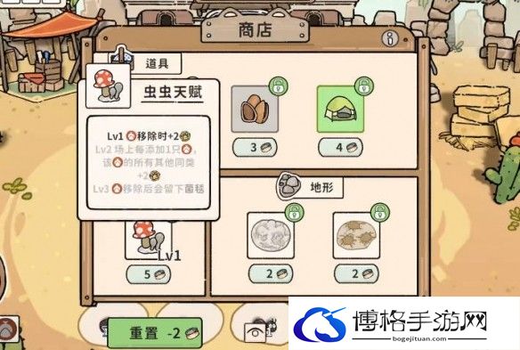 游侠网6
