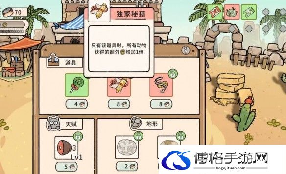 游侠网10
