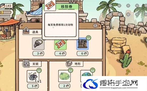 游侠网8