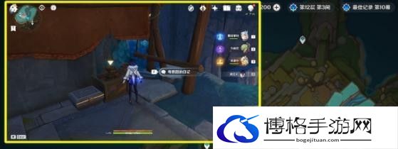原神扭曲的延伸怎么过
