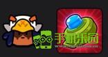 游侠网4