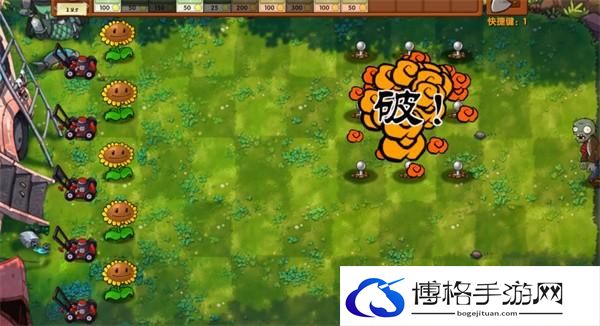 《植物大战僵尸融合版》冒险模式第4关通关攻略