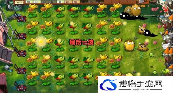 《植物大战僵尸融合版》冒险模式第4关通关攻略