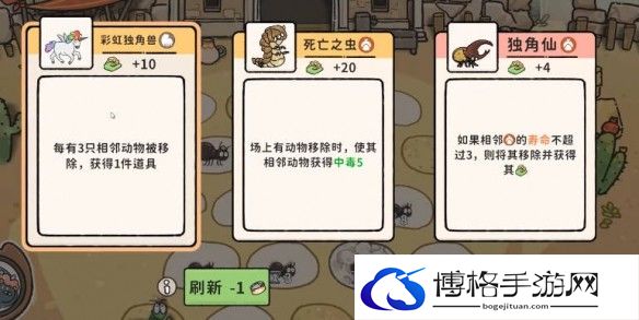 游侠网8