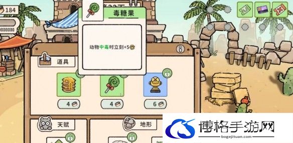 游侠网10