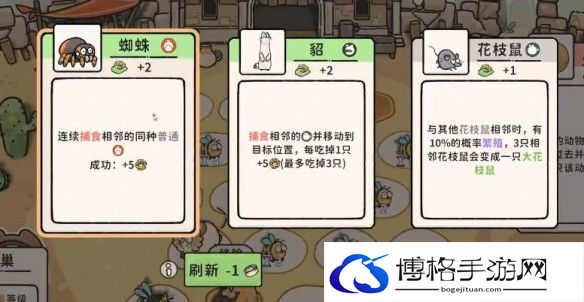 游侠网6