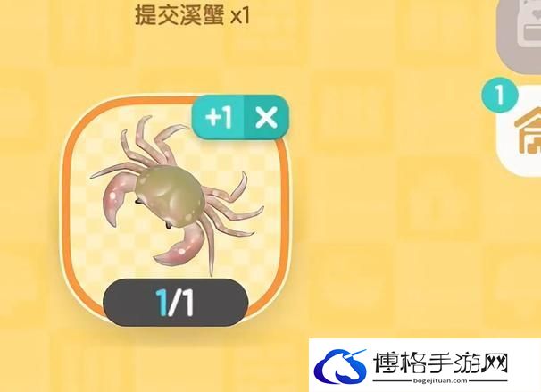 心动小镇八条腿的虫任务怎么过