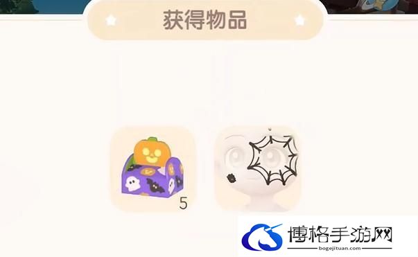 心动小镇八条腿的虫任务怎么过