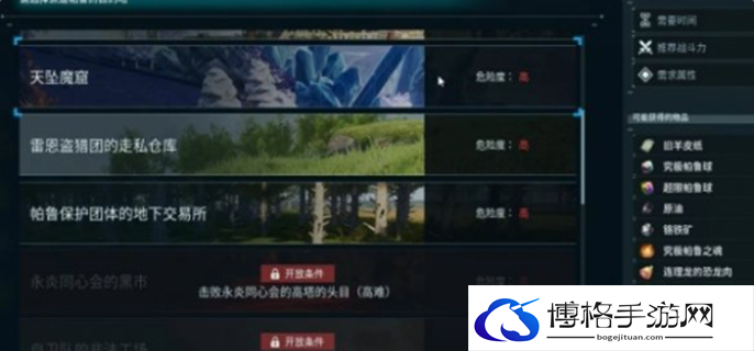 幻兽帕鲁旧羊皮纸怎么获得图一