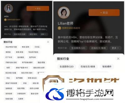 猎聘APP怎么筛选猎头公司及岗位信息