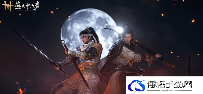 燕云十六声武器淬火攻略图一