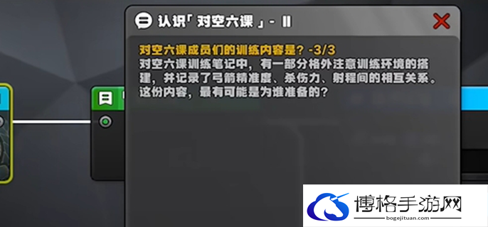 绝区零星芒闪耀之处答案是什么图一