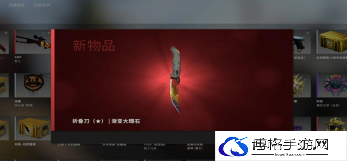 cs2开箱概率是多少图一