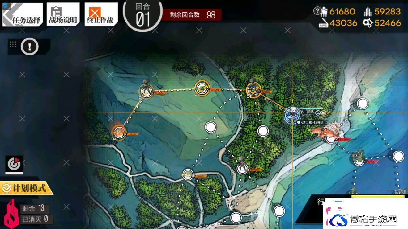 少女前线碧海秘闻打捞攻略最新