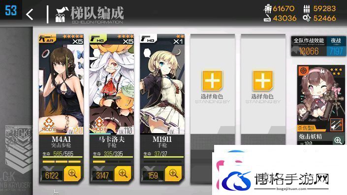 少女前线碧海秘闻打捞攻略最新