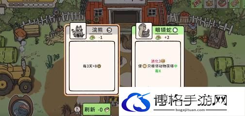 游侠网7