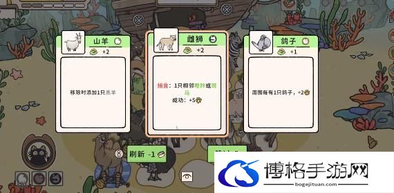 游侠网6
