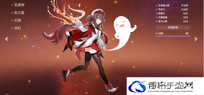 原神5.3有哪些新皮肤图一