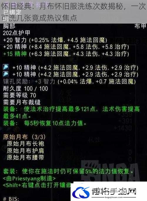 怀旧经典