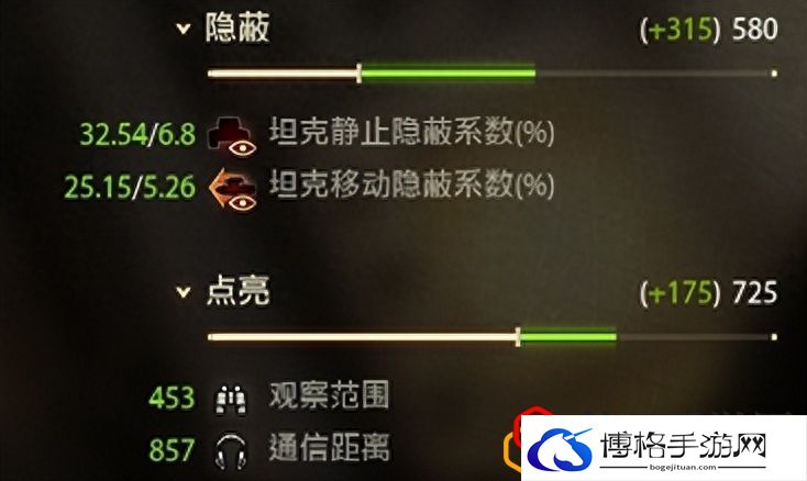 坦克世界amx30属性介绍