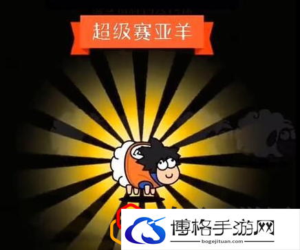 羊了个羊2023年4月11日第二关怎么玩 4.11第二关通关攻略最新