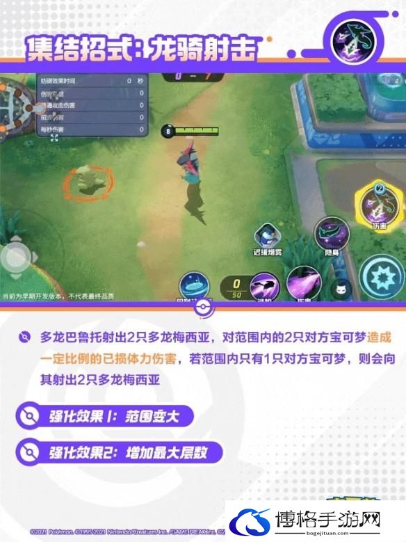 游侠网12